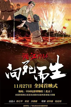 国产愉拍精品视频手机